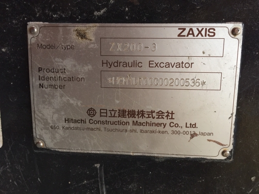 Hitachi 200 ZX - 3 สภาพสวยพร้อมใช้