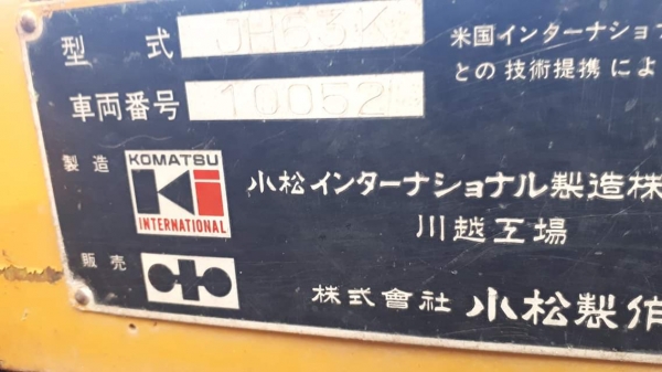 ขาย 390,000 JH63K/KOMATSU เอวอ่อนเครื่องดีปั้มแรงแถมยางให้อีก2เส้น รถสวยสภาพนางฟ้าพร้อมใช้งาน รถจอดที่ นางรองบุรีรัมย์ โทร 0813531946 ต่อ.บางนา