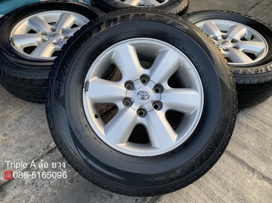 แม็ก Toyota Fortuner ขอบ 17 (ก้านใหญ่) พร้อมยาง 265-65-17 Dunlop ปี 16