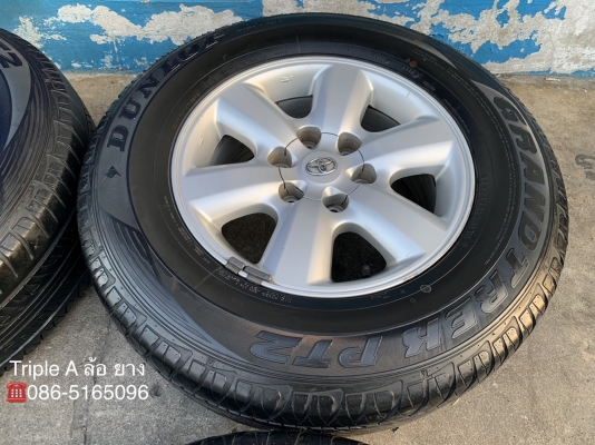 แม็ก Toyota Fortuner ขอบ 17 (ก้านใหญ่) พร้อมยาง 265-65-17 Dunlop ปี 16
