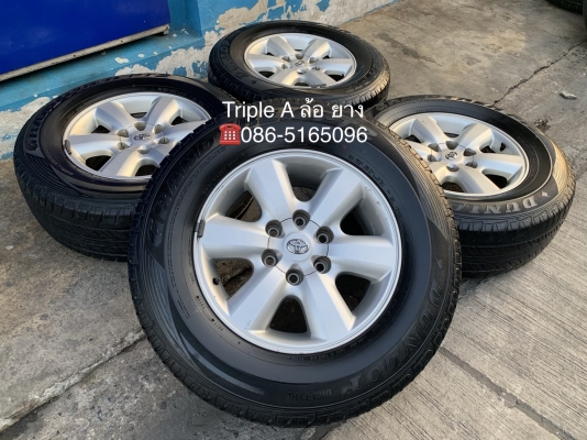 แม็ก Toyota Fortuner ขอบ 17 (ก้านใหญ่) พร้อมยาง 265-65-17 Dunlop ปี 16