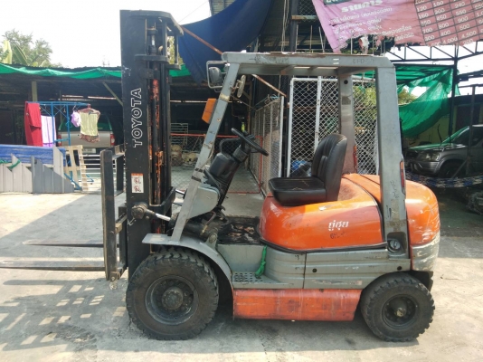 ขายด่วน