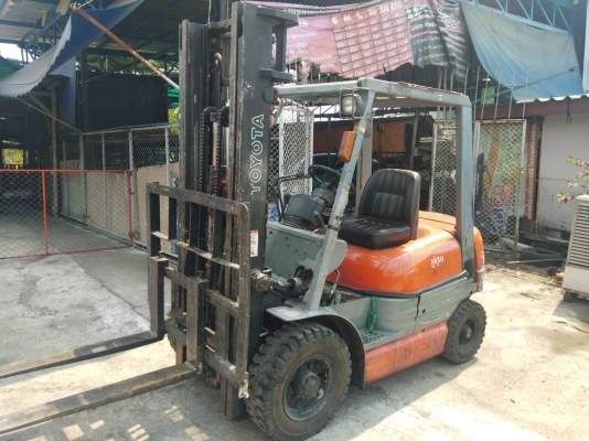 ขายด่วน