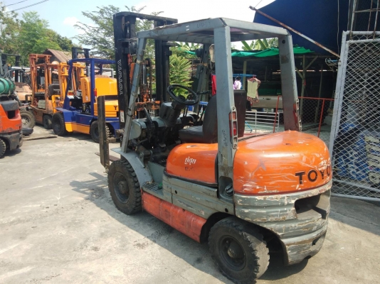 ขายด่วน