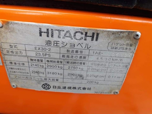ขายจ้า..HITACHI EX30-2 เก่านอกแท้  สภาพสวย พร้อมใช้งาน ลองระบบกันได้ทุกวัน โทร 089-3818694 จ๊อย
