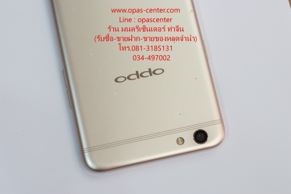 OPPO R9s Pro RAM 4GB ROM 64GB ประกันศูนย์ 30-3-19 มีที่ชาร์ท ส่งฟรี