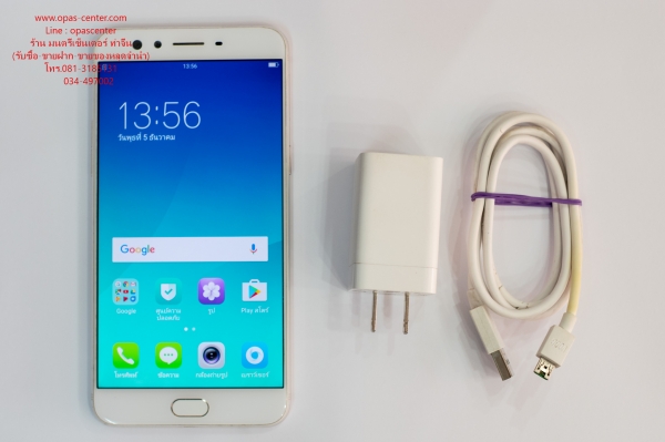 OPPO R9s Pro RAM 4GB ROM 64GB ประกันศูนย์ 30-3-19 มีที่ชาร์ท ส่งฟรี