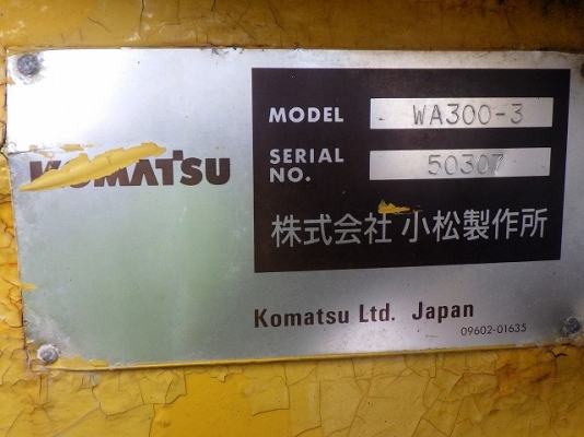 ขายรถตัก ยี่ห้อ KOMATSU รุ่น WA300-3