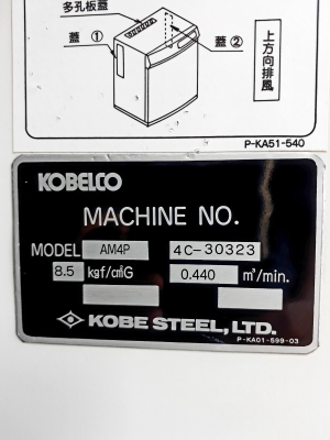 ปั๊มลมแบบสกรูKOBELCO 5Hp พร้อมairdryer เก่าญี่ปุ่น 0833554933