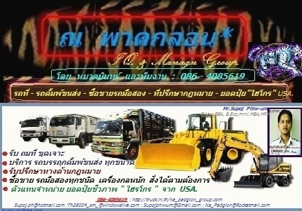 เข็มขัดนิรภัย ยกชุด วีโก้ แช้มป์ 4 ประตู ใช้ 1 วัน ถอด ชุดละ 4 เส้นครบถ้วน ขายถูกๆ /หมวดมินทร์ 086-4085619