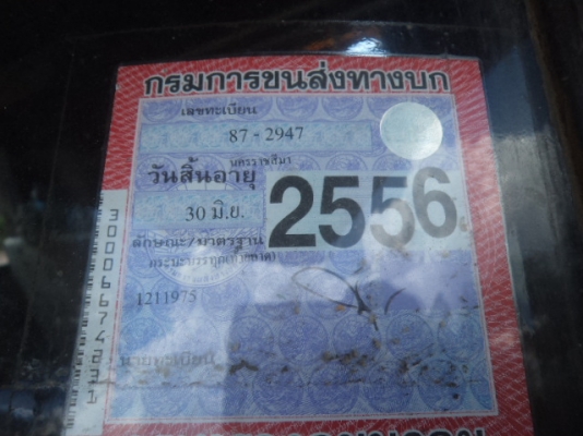 ขายรถ10ล้อเทเลอร์หัวยาวเข็นแม็กโค200 เครื่อง165แรงม้า