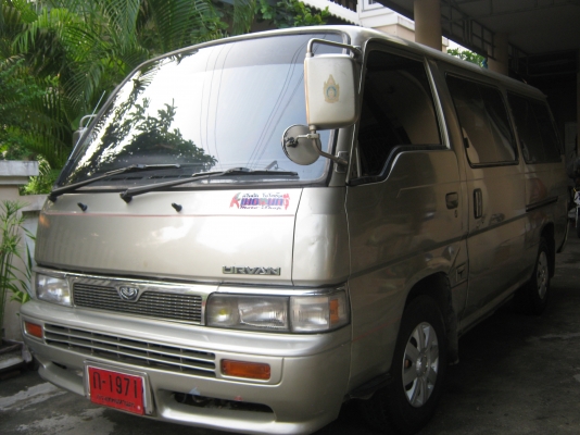 รถพร้อมใช้ทำมาหากิน