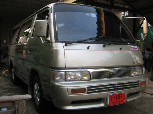 รถพร้อมใช้ทำมาหากิน