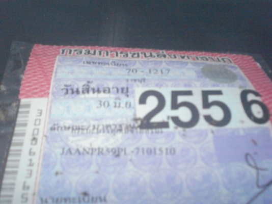 ขายด่วน ISUZU NPR 115 แรงม้า รถห้างแท้ ยาว 5 เมตร