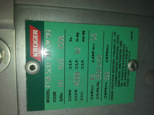 ขายโบว์เวอร์ 4 แรงสภาพดี โทร 084-055-7743