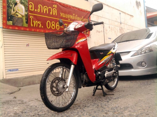 ขออนุญาติขาย HONDA WAVE125S U-Box มือเดียว สตาร์ทเท้า