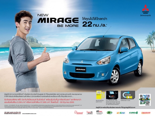 รับจอง มิตซูบิชิ มิราจและทุกรุ่น พร้อมข้อเสนอสุดเร้าใจดาวน์เพียง 20,000 บาทเป็นเจ้าของรถได้ทันทีรับฟรีประกันชั้นหนี่งเเละของเเถม ผ่อนนานสุด 84 เดือน