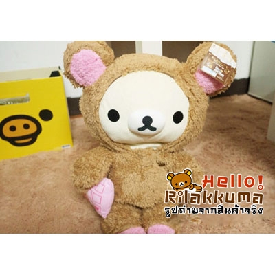 ขายตุ๊กตาหมีโคริรัคคุมะ KoRilakkumaในชุดหมีสีน้ำตาล ราคาถูก