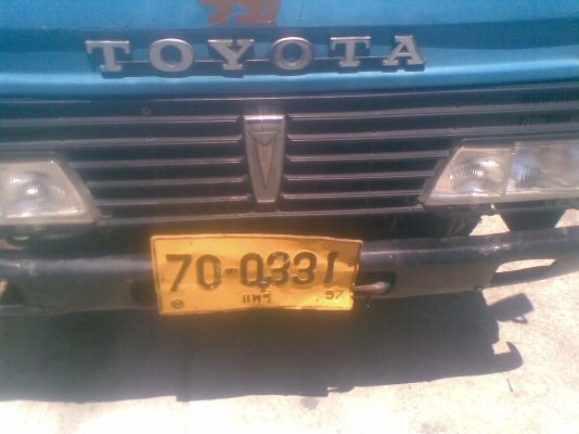 ขายรถสูบสิ่งปฏิกูล