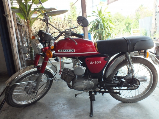 ขาย