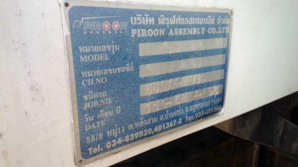 อีซุ320แรง แม็คโหลดปี*50 สวย ยางสวยใช้ได้ มีระบบลาก(ขายเฉพาะหัว ) อีซุ320แรง แม็คโหลดปี*50 สวย ยางสวยใช้ได้ มีระบบลาก(ขายเฉพาะหัว )