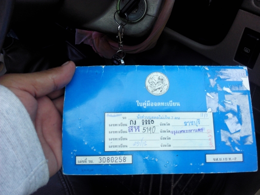 ขายซูซูกิ