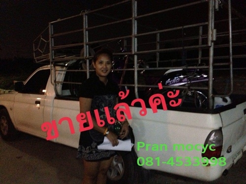 ขายyamaha finoสีม่วงดำ ปี2555