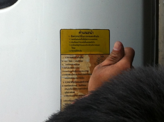 รถสภาพสวยเดิมๆ Hino FL1J EURO 2 เครื่อง 210 แรงๆๆ ไม่มีผุ ดีทุกอย่าง แจ่มจริงครับ ((ต่อรองได้)) รถสภาพสวยเดิมๆ Hino FL1J EURO 2 เครื่อง 210 แรงๆๆ ไม่มีผุ ดีทุกอย่าง แจ่มจริงครับ ((ต่อรองได้))