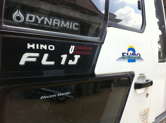 รถสภาพสวยเดิมๆ Hino FL1J EURO 2 เครื่อง 210 แรงๆๆ ไม่มีผุ ดีทุกอย่าง แจ่มจริงครับ ((ต่อรองได้)) รถสภาพสวยเดิมๆ Hino FL1J EURO 2 เครื่อง 210 แรงๆๆ ไม่มีผุ ดีทุกอย่าง แจ่มจริงครับ ((ต่อรองได้))