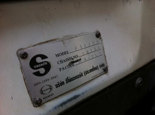 รถสภาพสวยเดิมๆ Hino FL1J EURO 2 เครื่อง 210 แรงๆๆ ไม่มีผุ ดีทุกอย่าง แจ่มจริงครับ ((ต่อรองได้)) รถสภาพสวยเดิมๆ Hino FL1J EURO 2 เครื่อง 210 แรงๆๆ ไม่มีผุ ดีทุกอย่าง แจ่มจริงครับ ((ต่อรองได้))