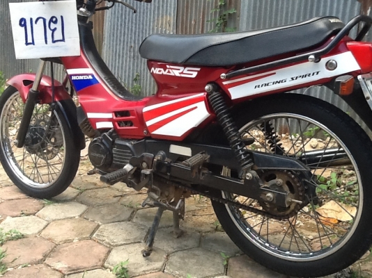 Honda nova s Honda nova s