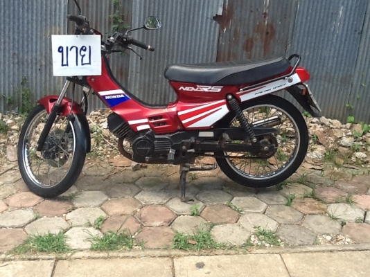 Honda nova s Honda nova s