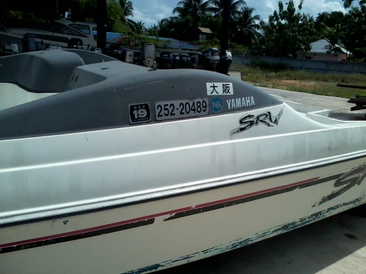 ขายเรือ Yamaha SRV20 พร้อมเครื่่องยนต์ Yamaha 50แรงม้า จากญี่ปุ่น