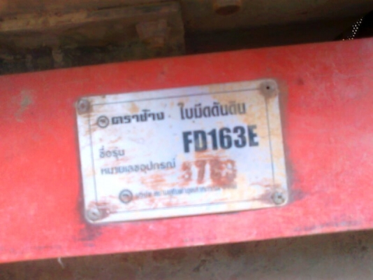 ขายด่วน..รถไถ KUBOTA L3408 DI เลขไมล์ 2600 ชั่วโมง สภาพใหม่ทั้งคัน รถสวย พร้อมใช้งาน แถมใบดันหน้า และ จอบหมุน ตราช้าง.