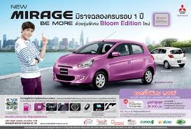 รับจอง มิตซูบิชิ มิราจและทุกรุ่น พร้อมข้อเสนอสุดเร้าใจดาวน์เพียง 20,000 บาทเป็นเจ้าของรถได้ทันทีรับฟรีประกันชั้นหนี่งเเละของเเถม ผ่อนนานสุด 84 เดือน