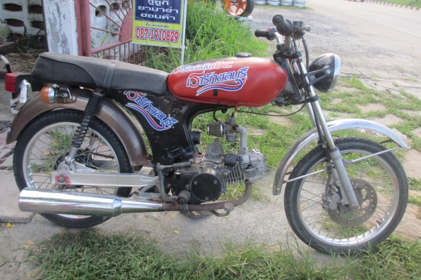 ขาย/แลก YL2 เครื่องไทเกอร์มีเล่มทะเบียน+ชุดโอน (จัดส่งทั่วไทย)