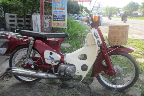 ขาย C90 ถังแยกมีเล่มทะเบียนเลขเครื่องโคลงตรงกัน (ราคานี้รวมจัดส่งทั่วไทย) ขาย C90 ถังแยกมีเล่มทะเบียนเลขเครื่องโคลงตรงกัน (ราคานี้รวมจัดส่งทั่วไทย)