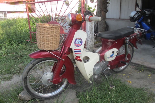 ขาย C90 ถังแยกมีเล่มทะเบียนเลขเครื่องโคลงตรงกัน (ราคานี้รวมจัดส่งทั่วไทย) ขาย C90 ถังแยกมีเล่มทะเบียนเลขเครื่องโคลงตรงกัน (ราคานี้รวมจัดส่งทั่วไทย)