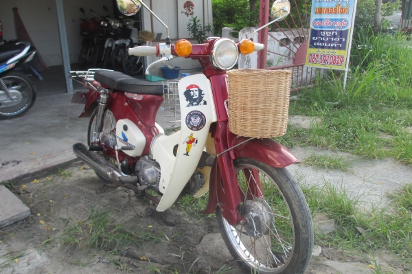 ขาย C90 ถังแยกมีเล่มทะเบียนเลขเครื่องโคลงตรงกัน (ราคานี้รวมจัดส่งทั่วไทย) ขาย C90 ถังแยกมีเล่มทะเบียนเลขเครื่องโคลงตรงกัน (ราคานี้รวมจัดส่งทั่วไทย)