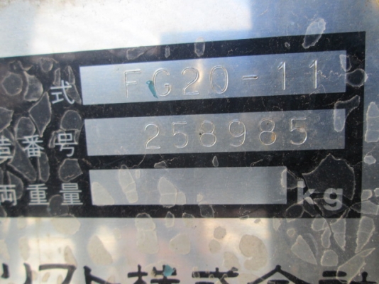 รถยกโฟร์คลิฟท์ยี่ห้อKOMATSUขนาด2ตันงาสไลด์นำเข้าจากญี่ปุ่นที่โคราช