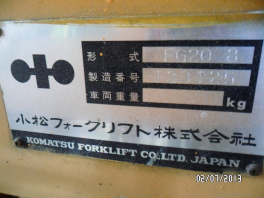 รถยกโฟร์คลิฟท์ยี่ห้อKOMATSUขนาด2ตันงาสไลด์นำเข้าจากญี่ปุ่นที่โคราช