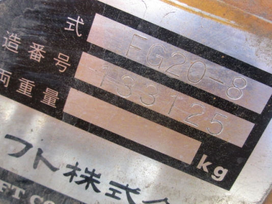 รถยกโฟร์คลิฟท์ยี่ห้อKOMATSUขนาด2ตันงาสไลด์นำเข้าจากญี่ปุ่นที่โคราช