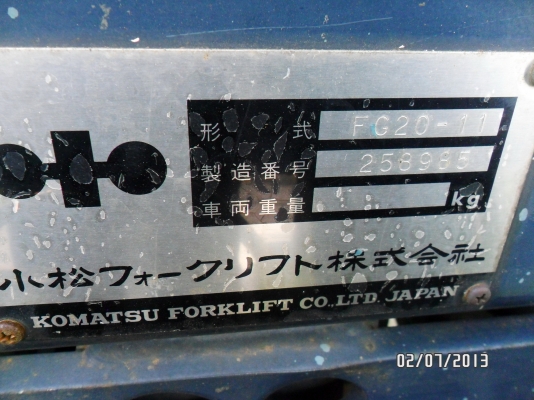 รถยกโฟร์คลิฟท์ยี่ห้อKOMATSUขนาด2ตันงาสไลด์นำเข้าจากญี่ปุ่นที่โคราช