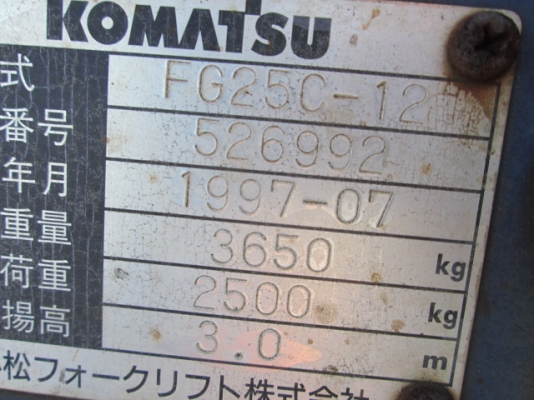 รถยกโฟร์คลิฟท์ยี่ห้อKOMATSUขนาด2ตันงาสไลด์นำเข้าจากญี่ปุ่นที่โคราช