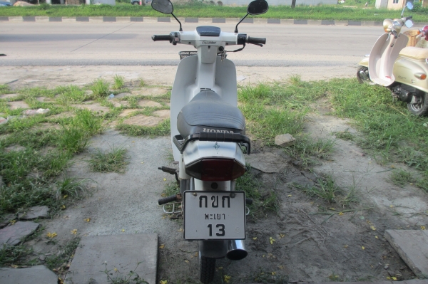 ขายดรีมคุรุสภาสีขาว มีเล่มทะเบียน+ชุดโอนภาษีขาดปี 55(จัดส่งทั่วไทย)