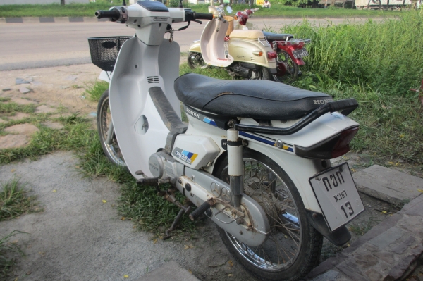 ขายดรีมคุรุสภาสีขาว มีเล่มทะเบียน+ชุดโอนภาษีขาดปี 55(จัดส่งทั่วไทย)