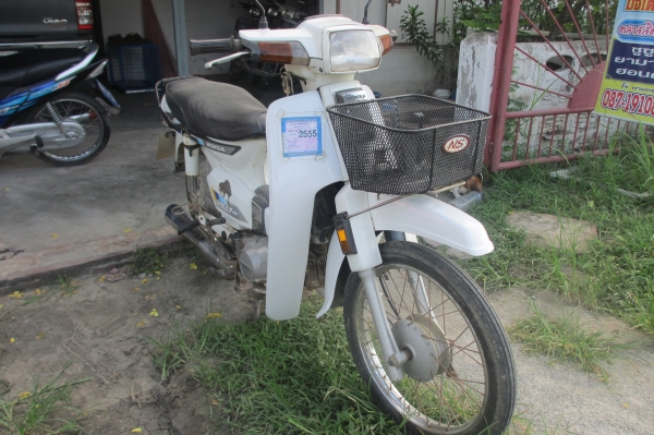 ขายดรีมคุรุสภาสีขาว มีเล่มทะเบียน+ชุดโอนภาษีขาดปี 55(จัดส่งทั่วไทย)