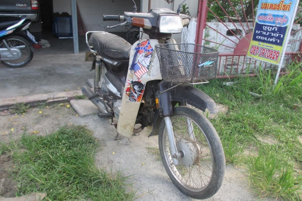 ขาย/แลก ดรีมคุรุสภา มีเล่มทะเบียนขาดชุดดอน (จัดส่งทั่วไทย)