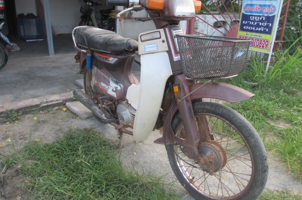 ขาย/แลก C700 มีเล่มทะเบียนขาดชุดโอน (จัดส่งทั่วไทย)