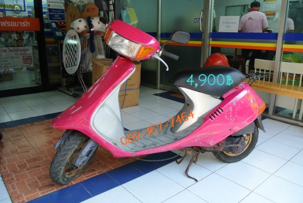 ขายรถป๊อบฮอนด้า DJ-1 สีชมพู ราคา 4,900 บาท